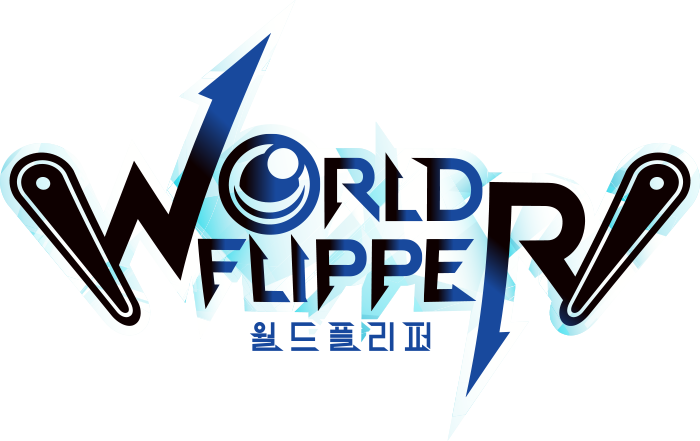 WORLD FLIPPER 월드 플리퍼